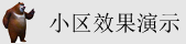 老屌操嫩逼
